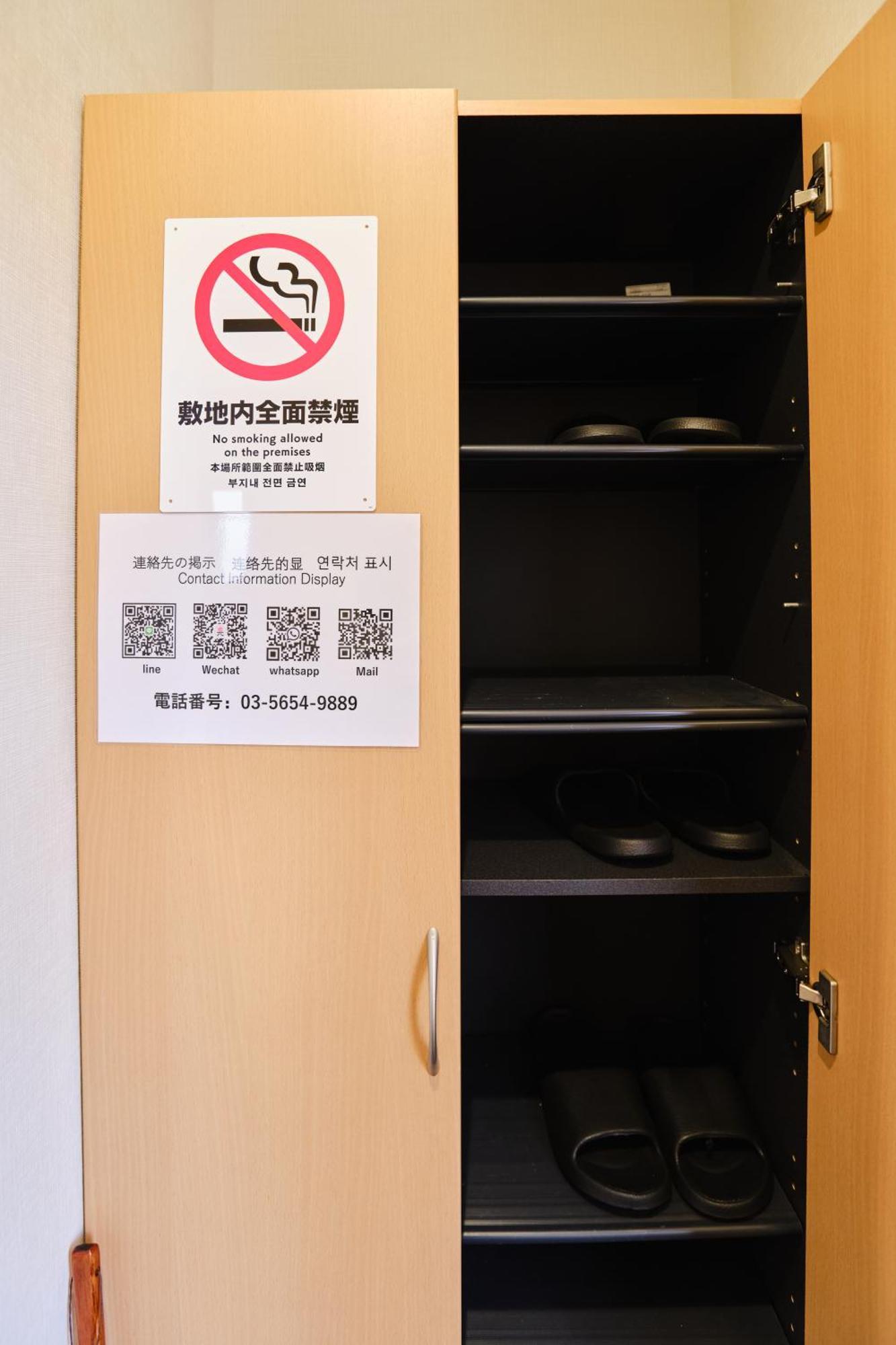 灯光旅館-高砂 Lägenhet Tokyo prefektur